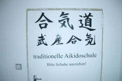 Dojo-Einweihung 2005